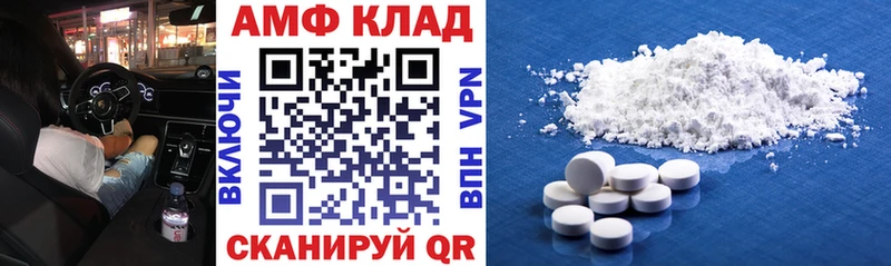 где купить наркотик  Батайск  Amphetamine VHQ 