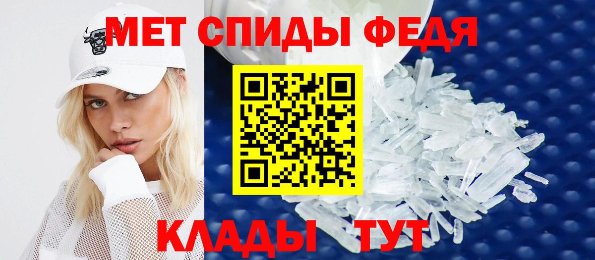 АМФЕТАМИН Розовый Батайск