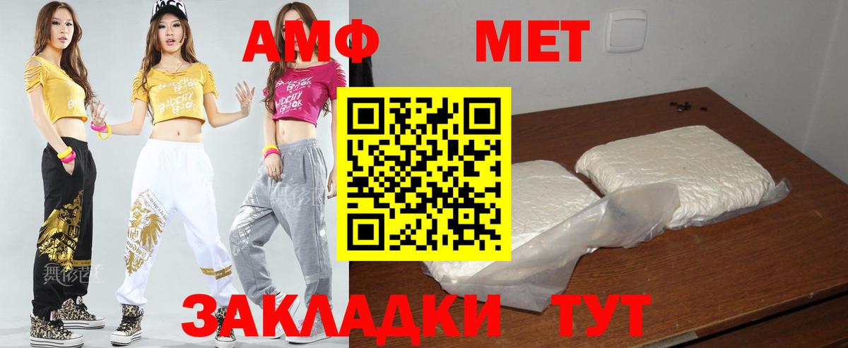 Alpha-PVP Батайск