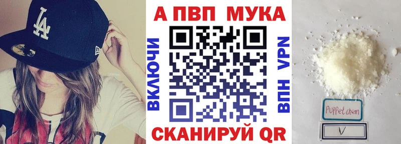 Alpha-PVP СК КРИС  Батайск 