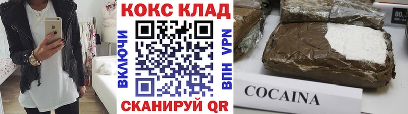 где можно купить   Батайск  COCAIN 97% 