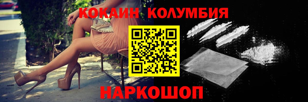 Cocaine 99%  Вход с VPN  Cocaine  Батайск 