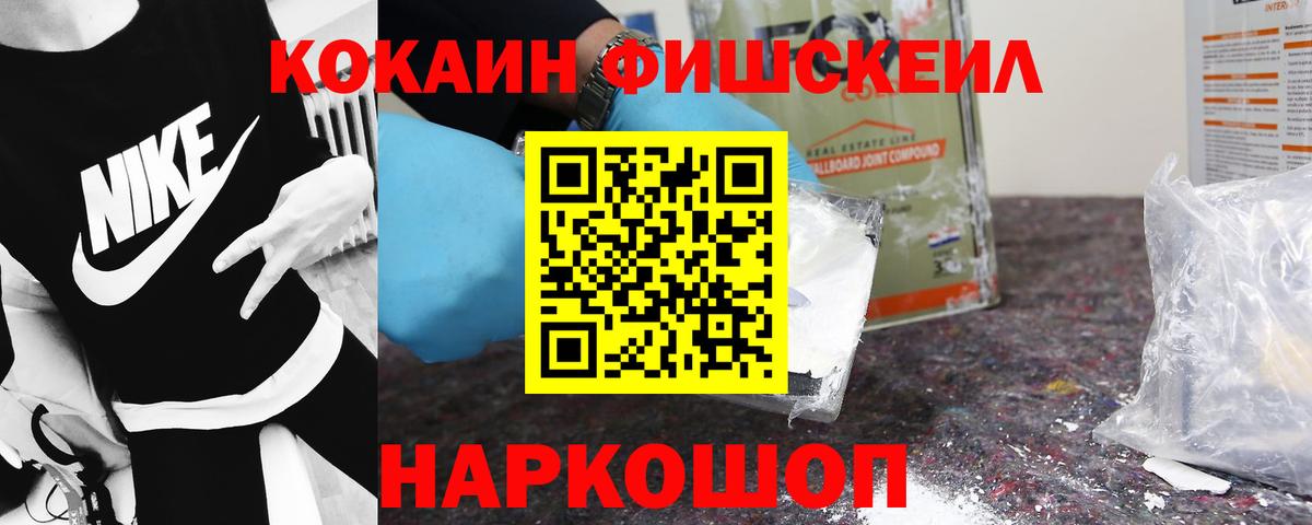 КОКАИН Columbia Батайск