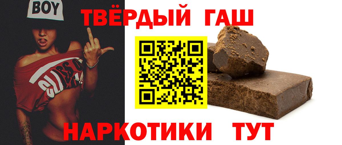 Гашиш  Вход с VPN  Марихуана  МЕФ   Батайск  Гашиш 