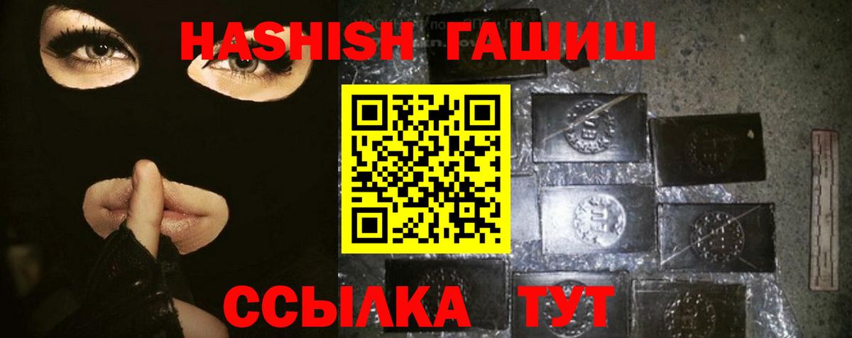 Гашиш ice o lator  Батайск 