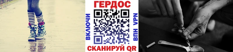 где купить наркотик  Батайск  ГЕРОИН белый 