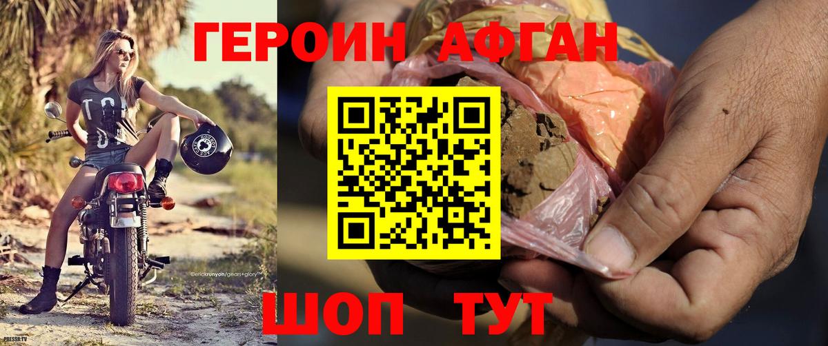 Батайск  ГЕРОИН  Вход с VPN  ГЕРОИН гречка 