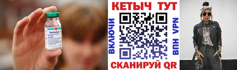 darknet как зайти  Батайск  Кетамин VHQ 
