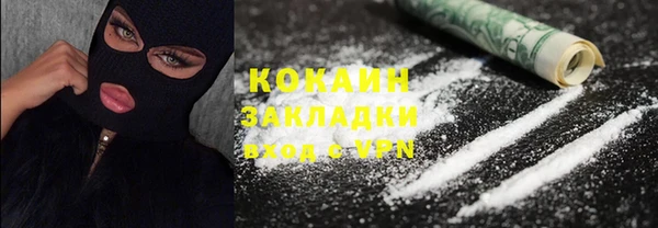 мяу мяу кристалл Лихославль