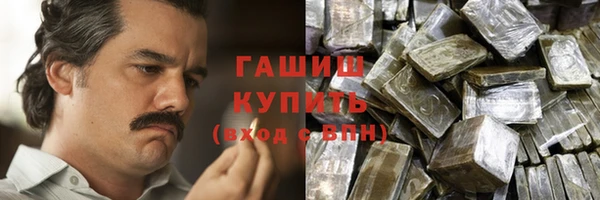 мяу мяу кристалл Лихославль