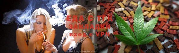 мяу мяу кристалл Лихославль
