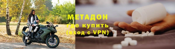ALPHA-PVP Липки