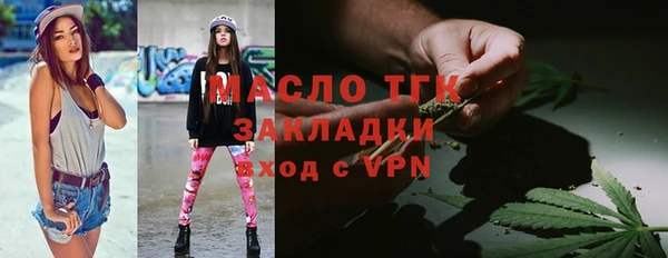 кокаин перу Лиски