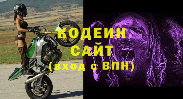 мяу мяу кристалл Лихославль