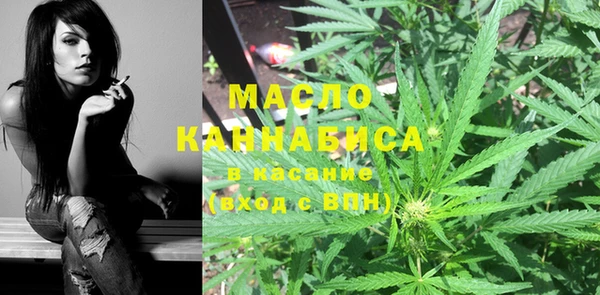 мяу мяу кристалл Лихославль