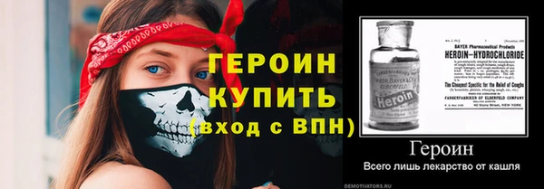 мяу мяу кристалл Лихославль