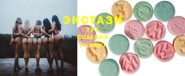 мяу мяу кристалл Лихославль