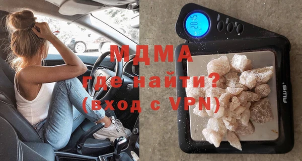 кокаин перу Лиски