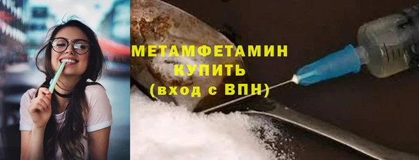 мяу мяу кристалл Лихославль