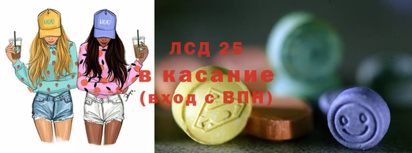 кокаин перу Лиски