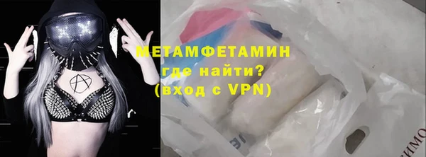 мяу мяу кристалл Лихославль