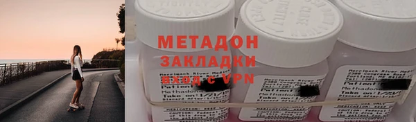кокаин перу Лиски