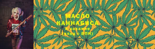 мяу мяу кристалл Лихославль