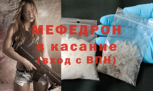 мяу мяу кристалл Лихославль