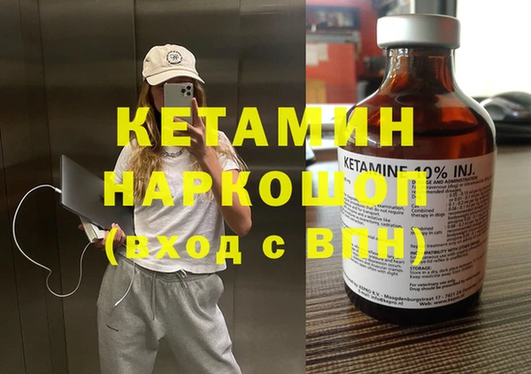 мяу мяу кристалл Лихославль
