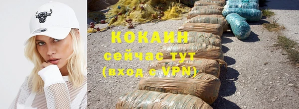 мяу мяу кристалл Лихославль