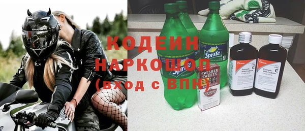 мяу мяу кристалл Лихославль