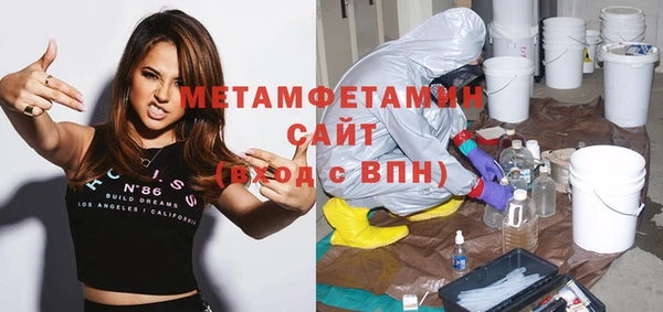кокаин перу Лиски