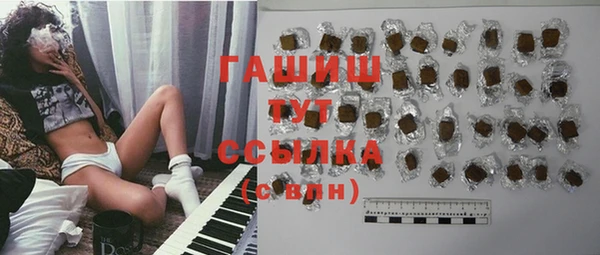 сатива Куйбышев