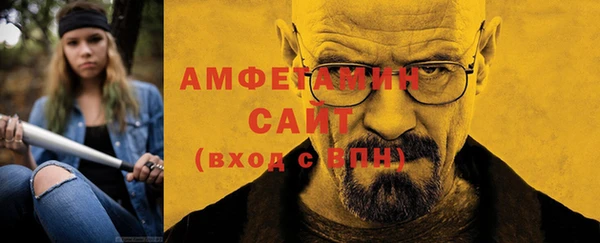 мяу мяу кристалл Лихославль