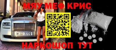 MDMA Гатчина