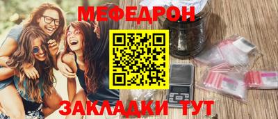 мефедрон VHQ Гай