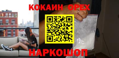 бутик Гагарин