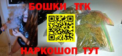 соль ск Волжский