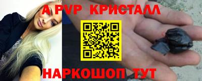 герыч Гай