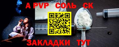 мефедрон VHQ Гай