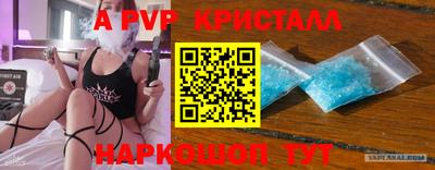 герыч Гай