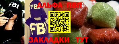 дурь Волгодонск