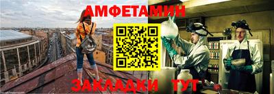 соль ск Волжский