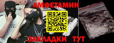 дурь Волгодонск