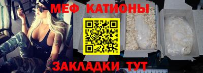 соль ск Волжский