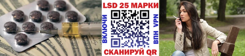 LSD-25 экстази кислота цены наркотик Батайск