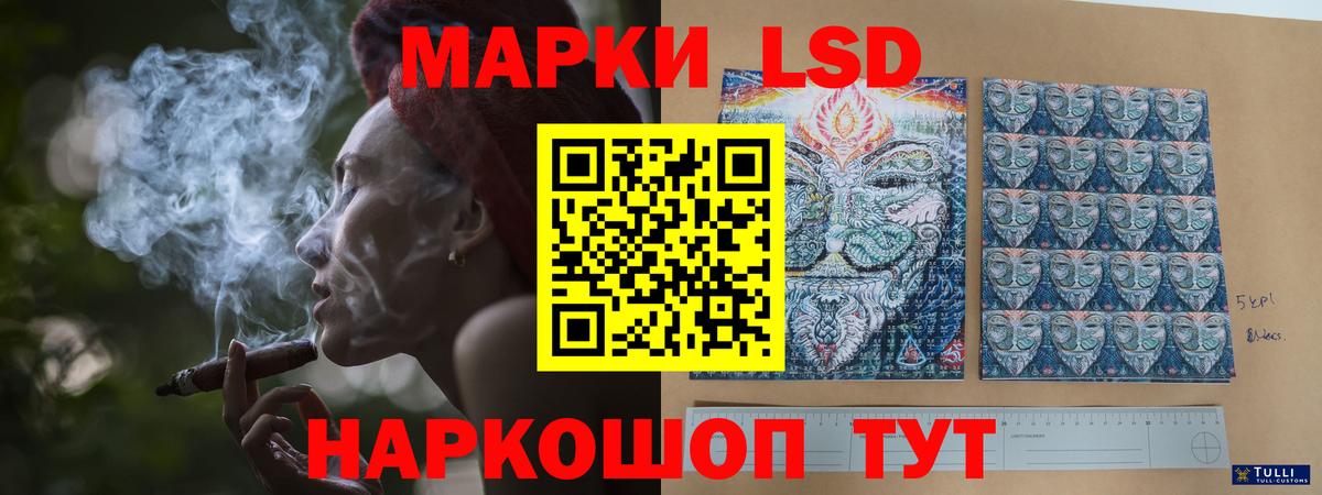 Лсд 25 экстази кислота  Вход с VPN  Батайск  Лсд 25 экстази  Лсд 25 экстази кислота 