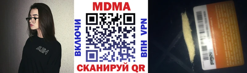 МДМА молли  Батайск 