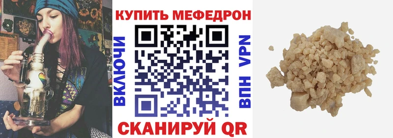 наркотики  Батайск  МЕФ кристаллы 