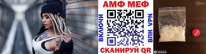 МЕТАМФЕТАМИН кристалл  дарнет шоп  Батайск 